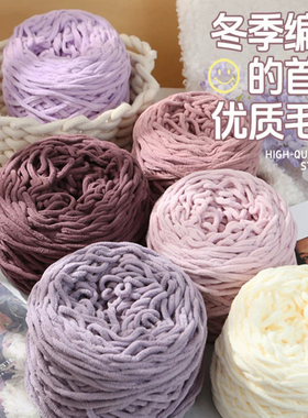 牧派新色3.8团儿童手工冰条线
