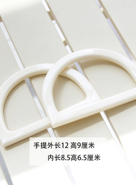 郁金香包水桶包D型手提拎环
