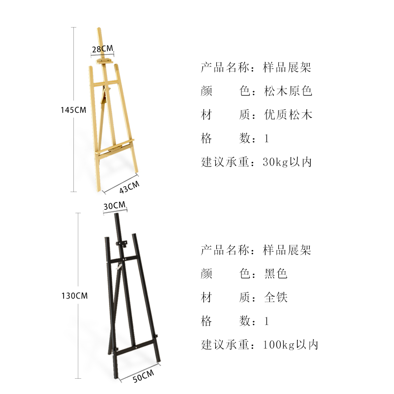 瓷砖展架800600陶瓷展示架木地板展架磁砖展示架子样品架展具展架 - 图3