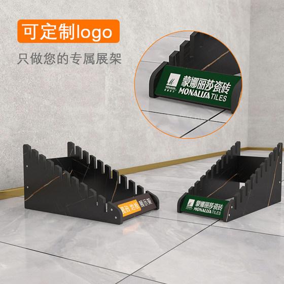 Simple tile display rack wooden floor rack