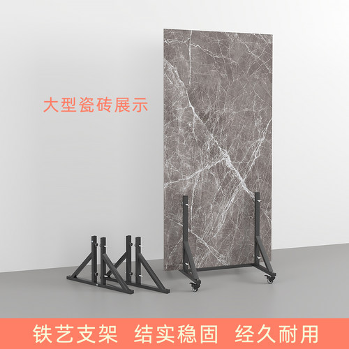 木门展示架大型瓷砖板材石材展架落地屏风支架移动镜子摄影板底座 - 图1