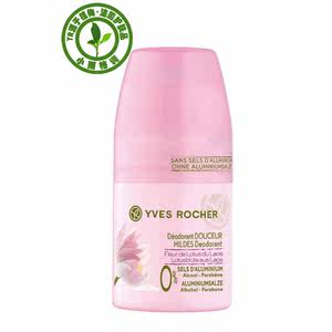 Yves Rocher 伊夫黎雪莲花新鲜走珠止汗露 香体露50ml