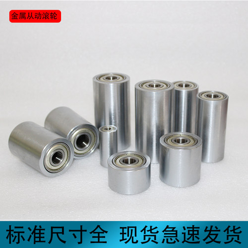 铁轮砂带机金属滚筒滚动轴承滑轮轨道轮机械导向轮现发可配轴芯 - 图0