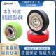 Polyurethane encapsulated wheels, natural color 90-degree load-bearing wheels