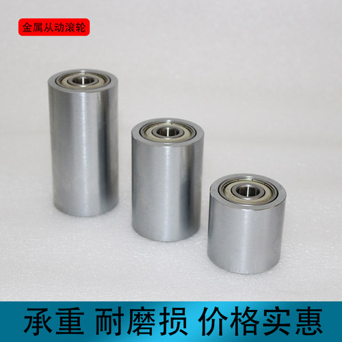 铁轮砂带机金属滚筒滚动轴承滑轮轨道轮机械导向轮现发可配轴芯 - 图2