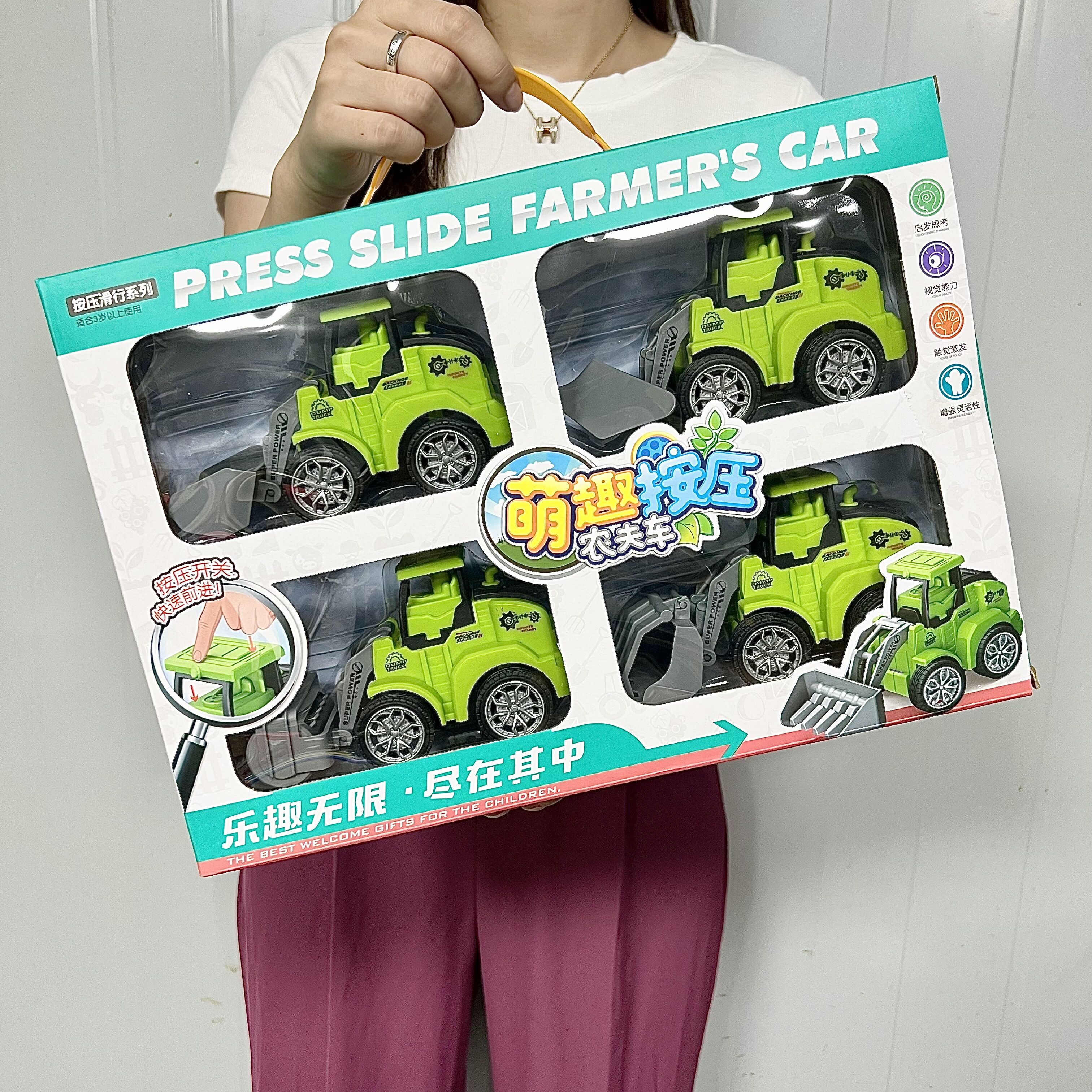 儿童按压式惯性汽车工程车小火车环卫车玩具礼物盒子培训班幼儿园
