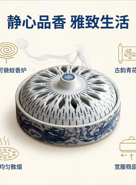 青花陶瓷特大号香薰炉