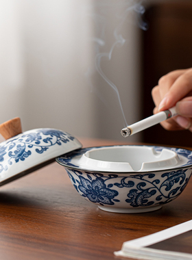 晨翔复古青花瓷烟灰缸带盖防飞灰