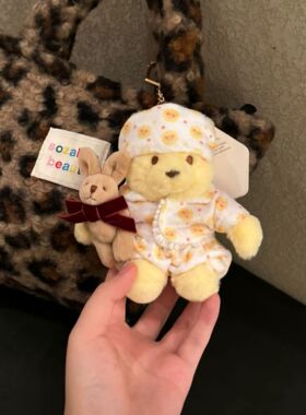 【正版】蜜蜂维尼熊包包挂件卡通可爱小熊维尼玩偶公仔挂饰生日礼