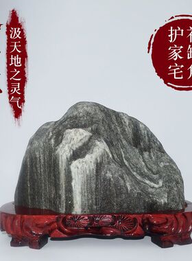 泰山石敢当挡补天然原石