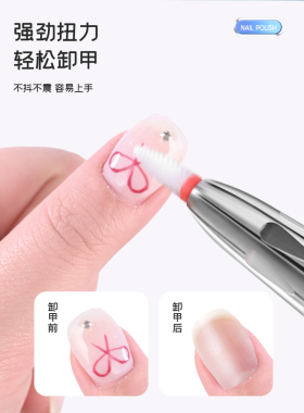 S1/S2美甲无刷便携静音稳定打磨