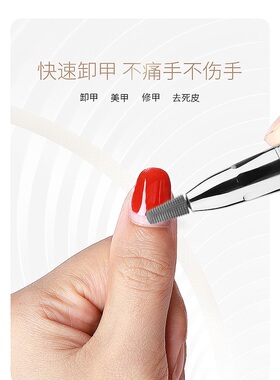 美甲机便携无线美甲无刷简约