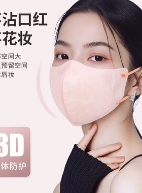 美甲专用防尘口罩美甲专用