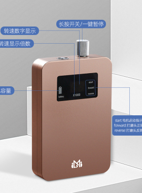 S2Pro防尘防水静音稳定便携无刷