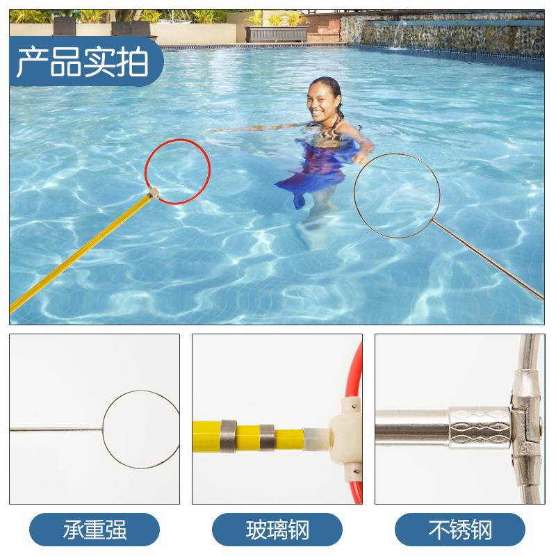 POOLMATE游泳池专用玻璃钢救生杆伸缩救生钩伸缩杆救生勾3节4节式 - 图3