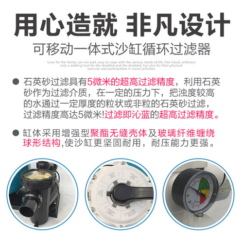 POOLMATE游泳池沙缸过滤器石英砂水处理循环过滤一体机砂缸设备 - 图1