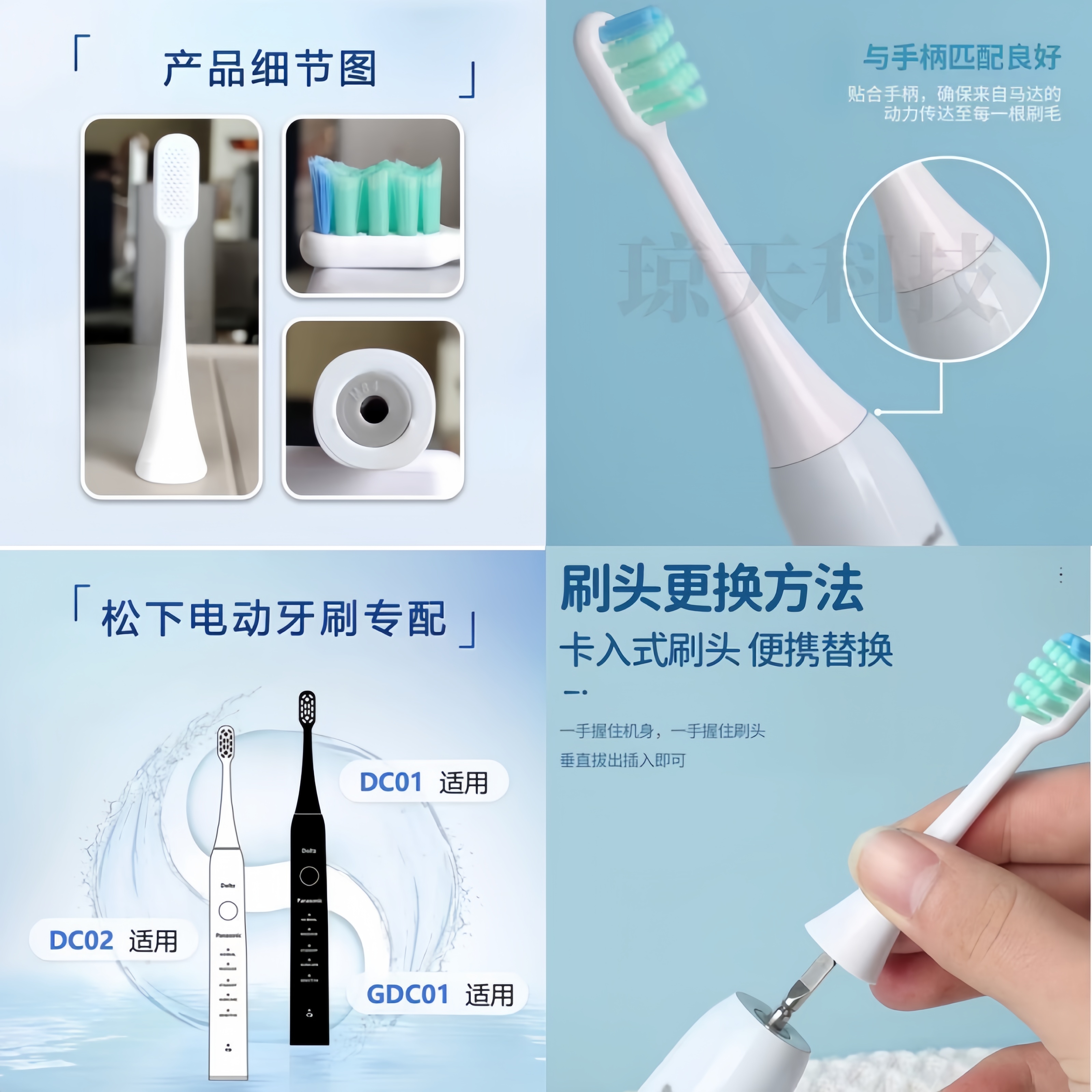 适配松下doltz电动牙刷替换头EW-DC01/DC12/DC02中性毛成人款粉色 - 图2