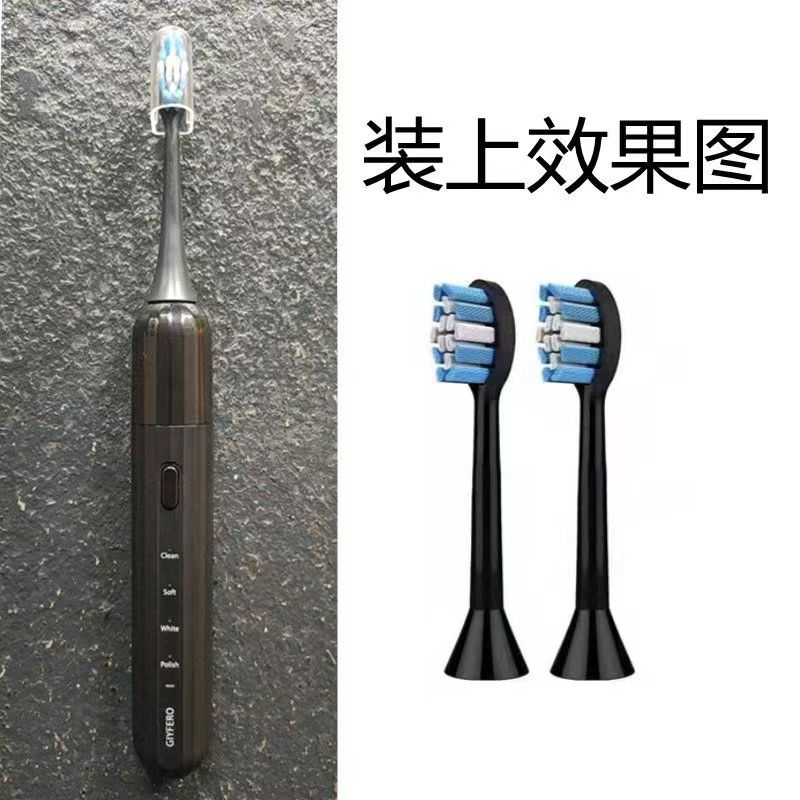 适配狮王纪斐洛电动牙刷替换头LKS01/Y01004纪斐洛Y4S/Y4/Y4SPRO - 图2