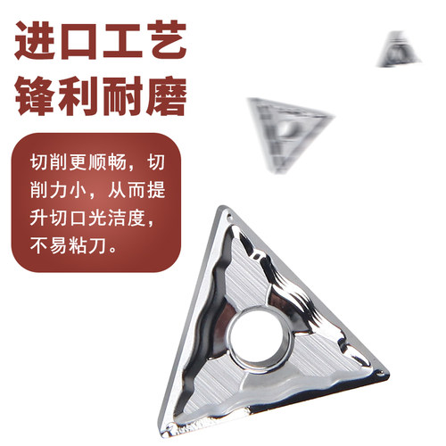 数控刀片铜铝专用TNMG160404/TCGT16T304/TCGT110204/TCGT0902 - 图2