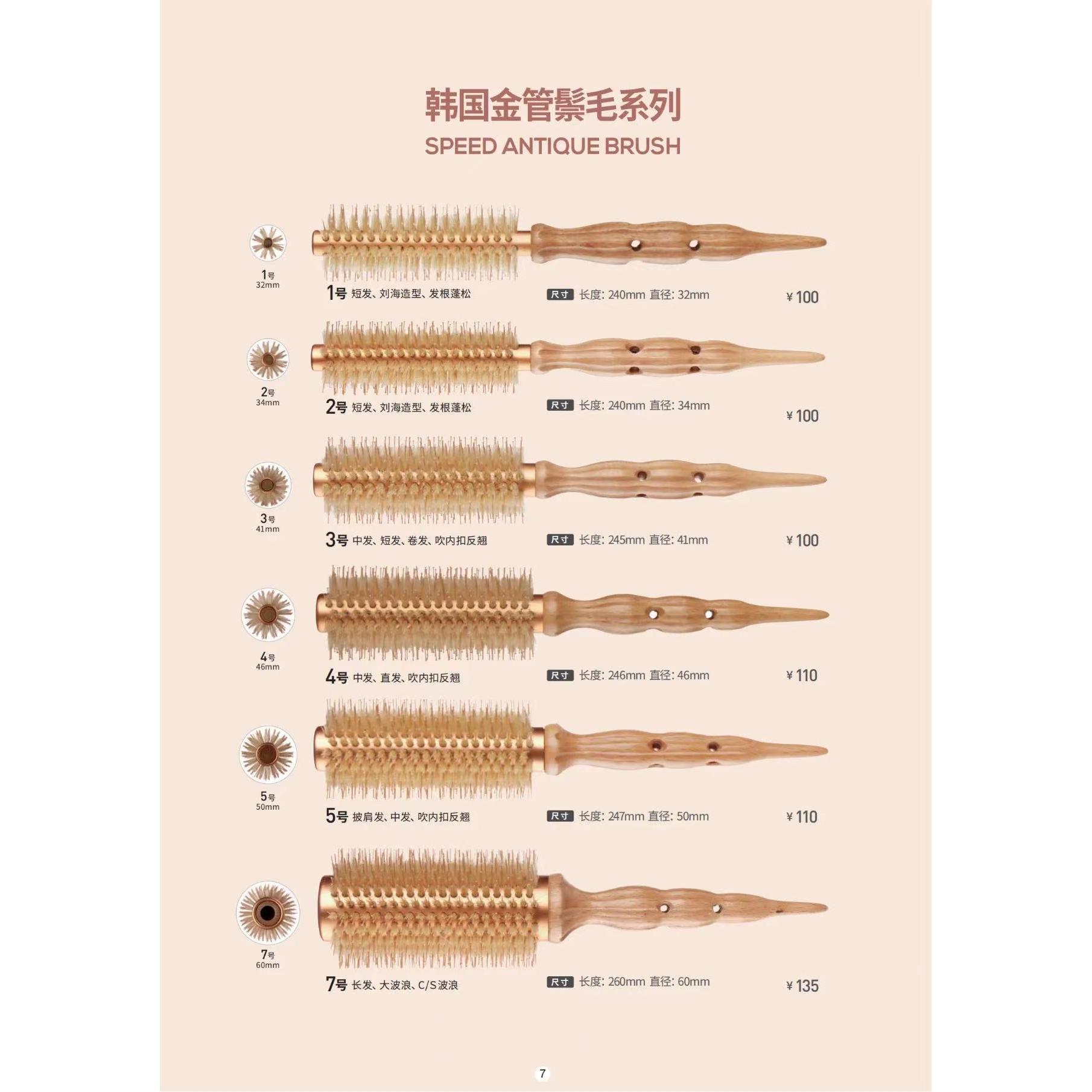 韩国进口dajuja金管白毛猪鬃毛滚梳圆筒滚梳刘海大波浪梨花专用 - 图0