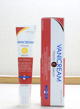 薇霓肌本美版现货肌本VC精华乳