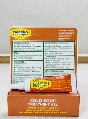 美国Campho-Phenique Cold Sore Treatment口唇疮冷疮霜保湿凝胶