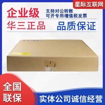 ACG1005-PWR ACG1005-PWR ACG1010 1030 1050 1060 1070-X1-LIS-1 Hua Three Behavior Management