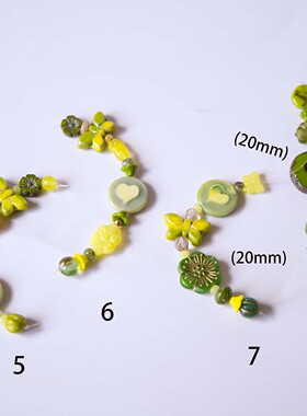 无丑珠孤品/有大牌牌绿色系进口捷克琉璃珠材料包