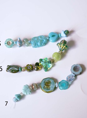 无丑珠孤品/有大牌牌蓝绿色系进口捷克琉璃珠材料包