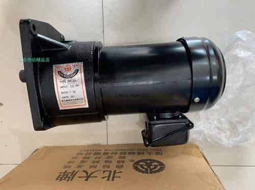 FME28 AEV1100 AEV1130 1.5HP 60:1 亿大电机  北大牌马达 FM22 - 图0