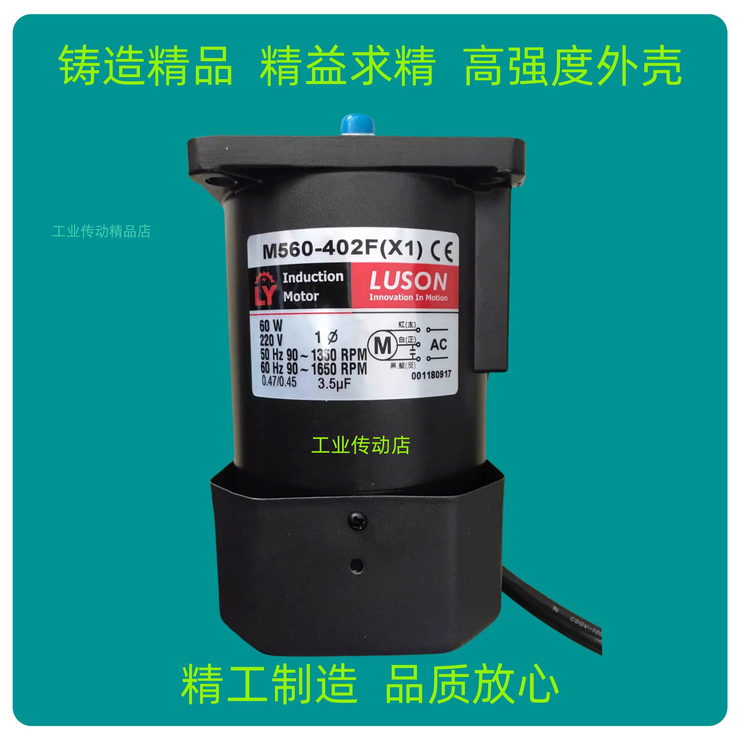 5RK150GU-CMF   5GU20KB  LMS减速机  LUSON马达   LY电机 - 图0