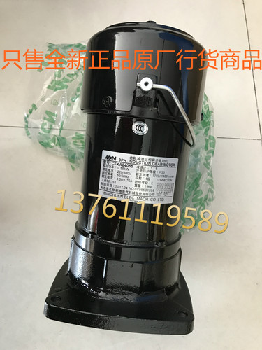减速电机 CFKA24055 明椿ATC换刀马达 CFDK2405508-3 CFKD24055 - 图0