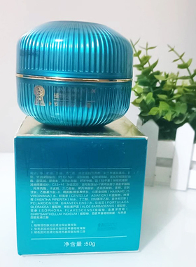 圣丹娜安颜轻龄精萃霜滋润补水水润嫩滑舒缓明眸眼霜抗皱淡纹正品