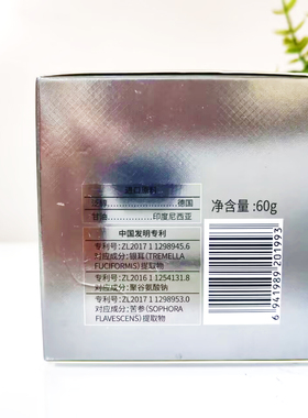海蓝密语男士舒润净油保湿霜60g玻尿酸Pca锌清爽水润补水控油面霜