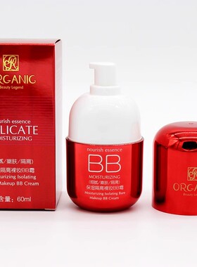 名蔻原液小红瓶保湿隔离裸妆BB霜60ml持久滋润提亮遮瑕bb轻薄遮瑕