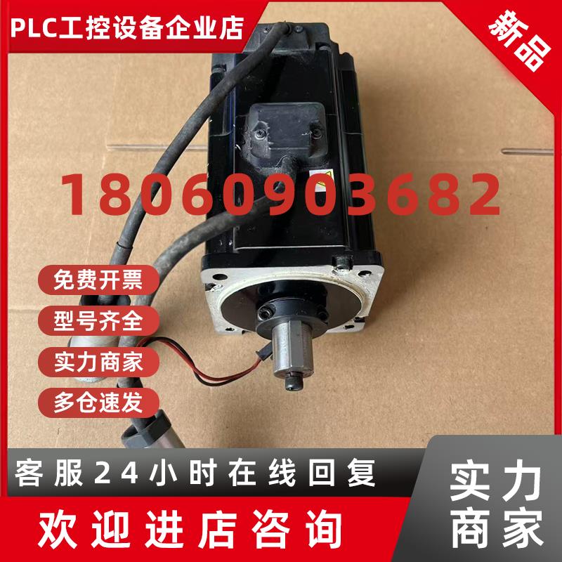 议价禾川X5系列电机拆机X5MA75A-N2LA/X5MA75A-B2LA-X5MH40A-N2LA - 图2