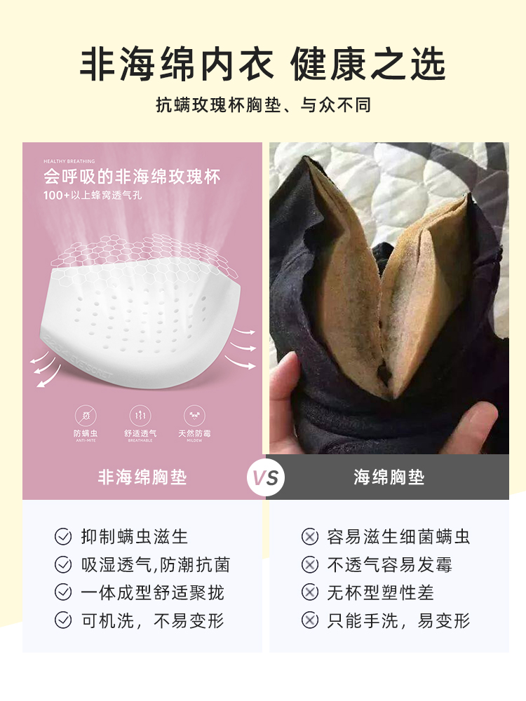 夏娃秘语透气乳胶性感蕾丝内衣女无钢圈小胸聚拢调整型文胸罩女-图1