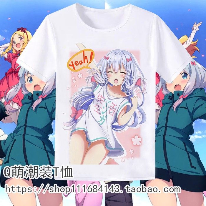 埃罗芒阿老师动漫t恤我的妹妹是黄漫和泉纱雾二次元周边男女衣服,淘宝优惠券,粉丝福利购,淘宝优惠卷