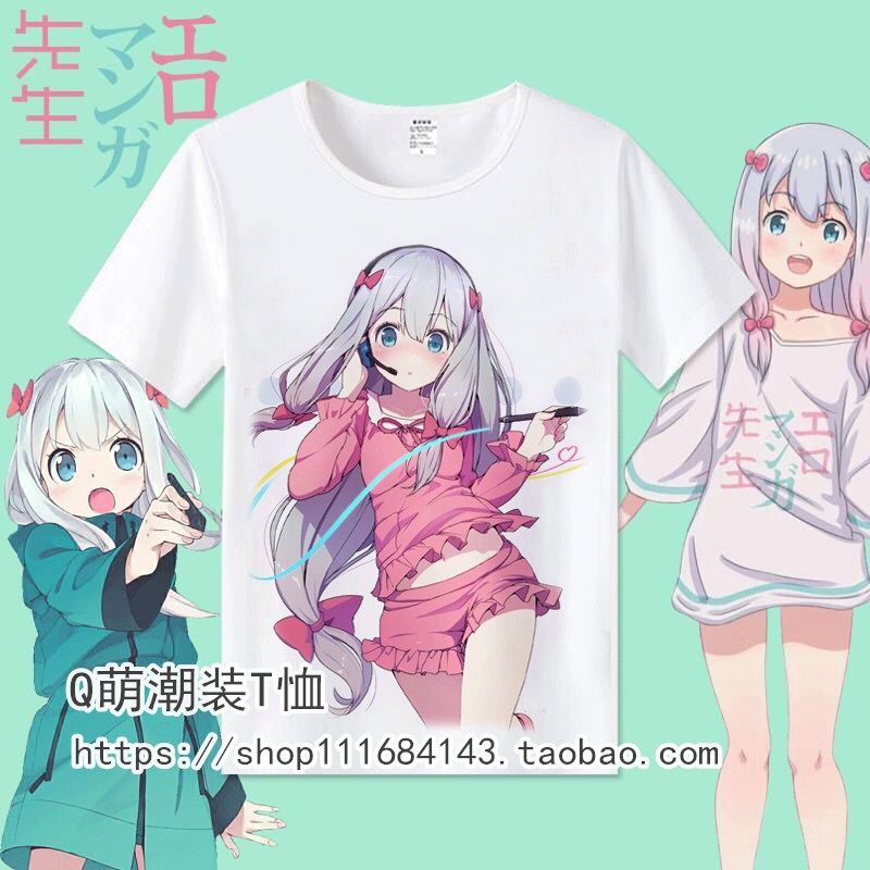 埃罗芒阿老师动漫t恤我的妹妹是黄漫和泉纱雾二次元周边男女衣服,淘宝优惠券,粉丝福利购,淘宝优惠卷