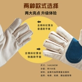 Два -слойные все -слоистые все -канвас трудовые перчатки толстые износ.