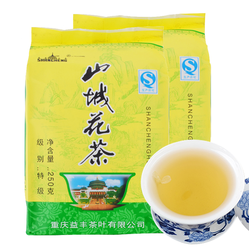 山城茉莉花茶250g 浓香型 茶叶 新花新茶 重庆特产茶袋装包邮 - 图3