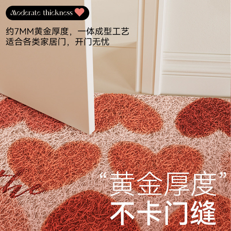 御尚居新婚爱心入户门地垫丝圈红色门外蹭土大门口进门脚垫可定制,淘宝优惠券,粉丝福利购,淘宝优惠卷