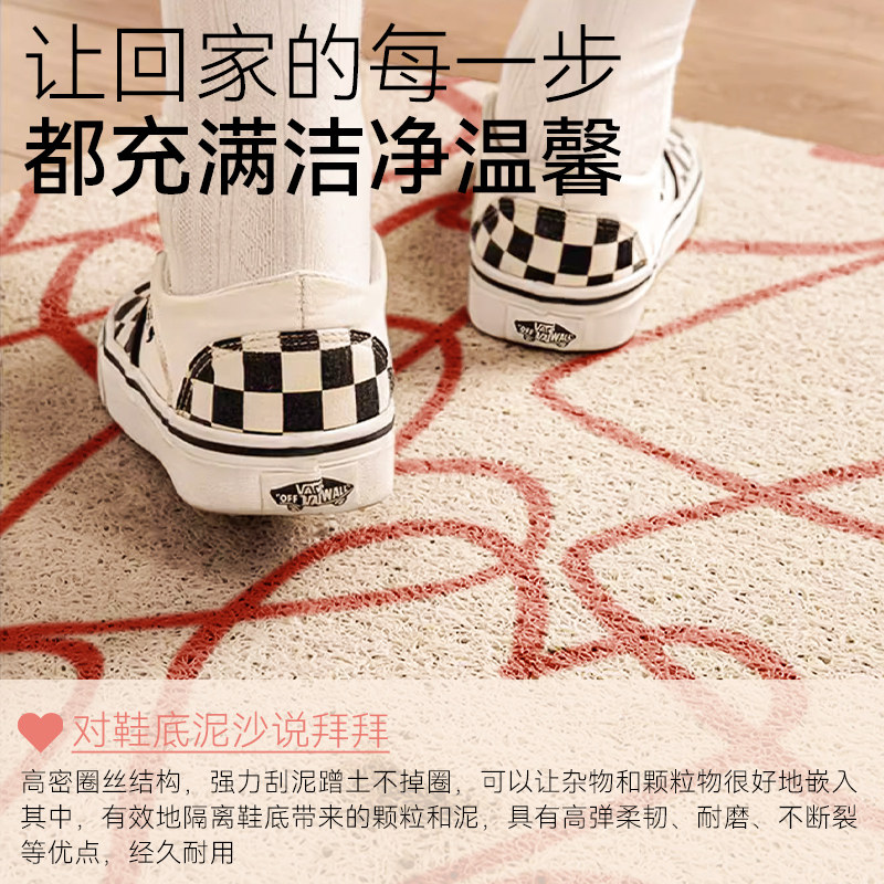 御尚居新婚爱心入户门地垫丝圈红色门外蹭土大门口进门脚垫可定制,淘宝优惠券,粉丝福利购,淘宝优惠卷