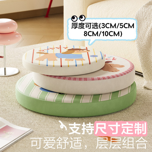 御尚居小狗乳胶蒲团客厅地上儿童榻榻米看书坐垫圆形椅垫卡通坐墩 - 图3