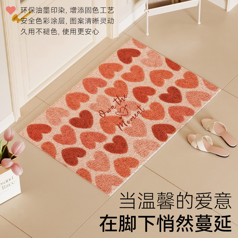 御尚居新婚爱心入户门地垫丝圈红色门外蹭土大门口进门脚垫可定制,淘宝优惠券,粉丝福利购,淘宝优惠卷