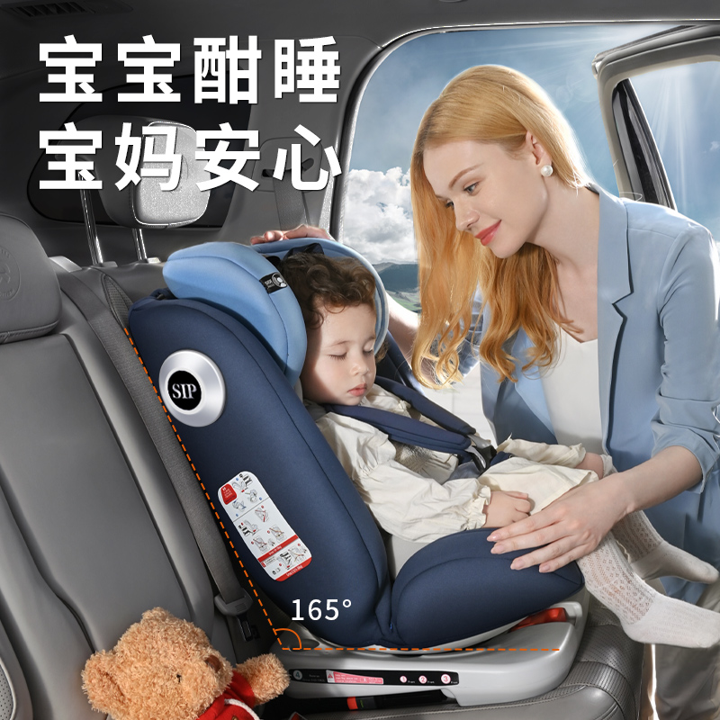 simaiou斯麦欧旗舰店儿童安全座椅汽车用婴儿车载可坐可躺0-12岁简易便携式通用宝宝椅3