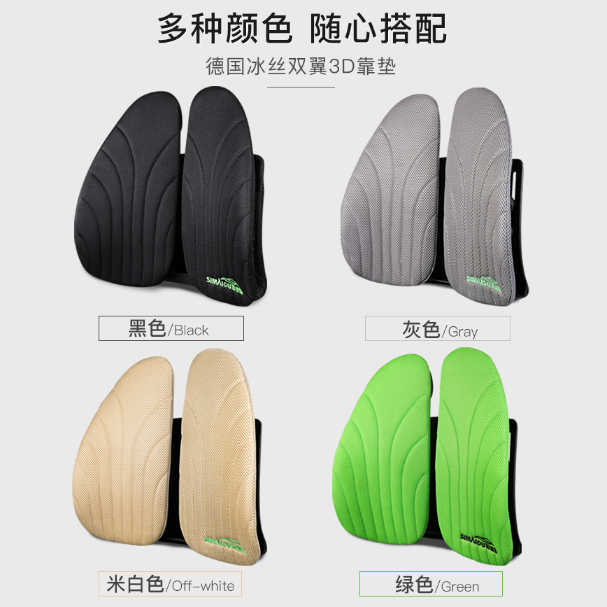 simaiou斯麦欧旗舰店汽车腰靠垫护腰靠背车用司机开车办公室座椅腰托车载支撑腰垫腰枕2