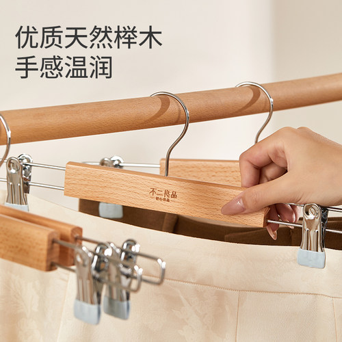 初心 木质裤架裤夹子裤夹家用挂衣防滑衣架裤子架服装店挂裤子架 - 图0