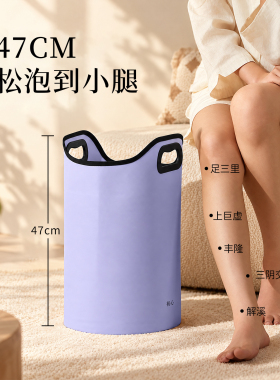 【初心】耐高温折叠泡脚桶
