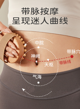初心经络刷肚子按摩梳全身通用